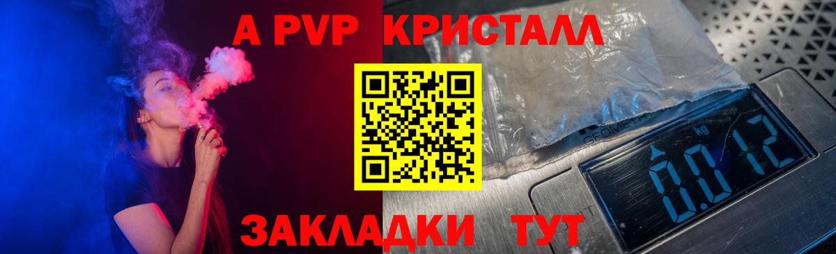 Марихуана  Вход с VPN  ЭКСТАЗИ  ГАШ  Елец  Лсд 25  ТГК  Альфа ПВП СОЛЬ кристаллы  COCAIN  Меф кристаллы 