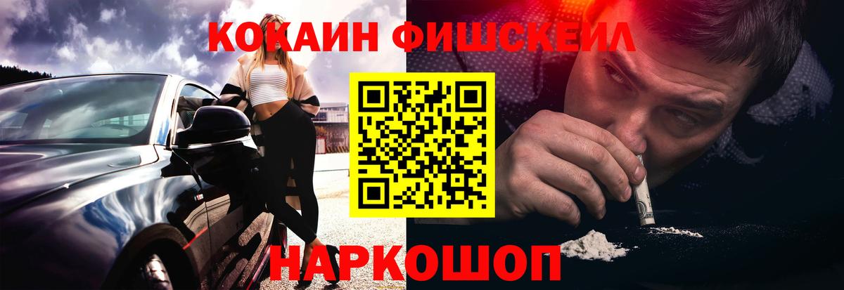 Кокаин VHQ Елец