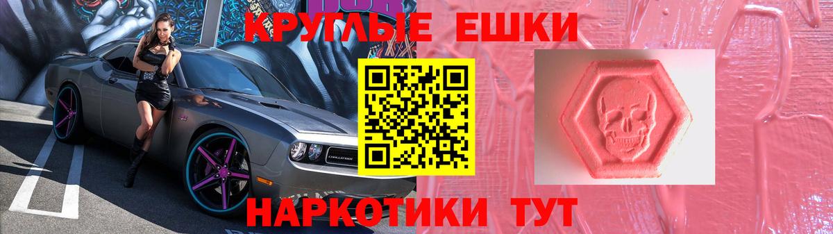 Ecstasy VHQ Елец