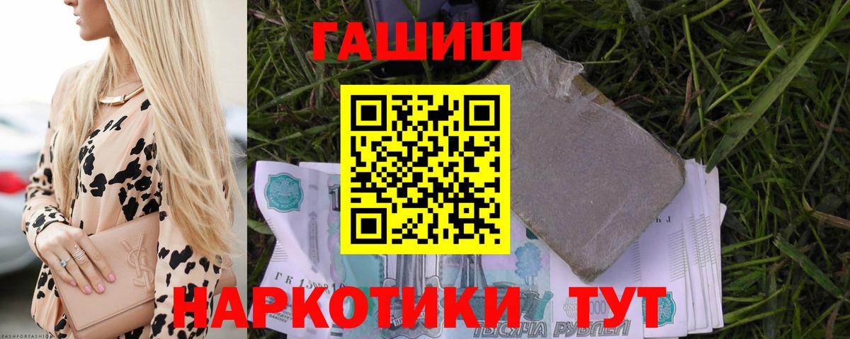 ГАШИШ ice o lator  дарнет шоп  Елец  ГАШИШ хэш  Вход с VPN 