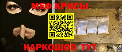 трава Кунгур