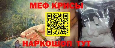 амфетамин Кумертау