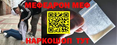 трава Кунгур
