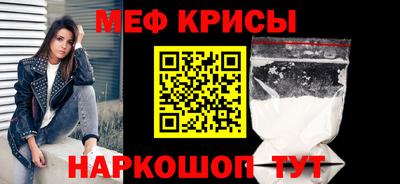 трава Кунгур