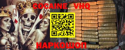 трава Кунгур