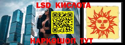 трава Кунгур