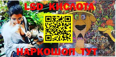 трава Кунгур
