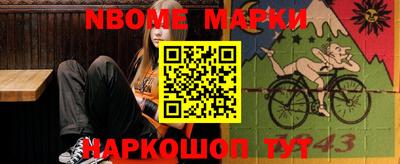 ГАЛЛЮЦИНОГЕННЫЕ ГРИБЫ Кулебаки