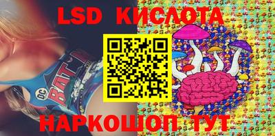 трава Кунгур