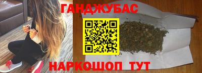 трава Кунгур