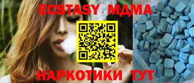 кокаин премиум Норильск