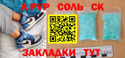 трава Кунгур