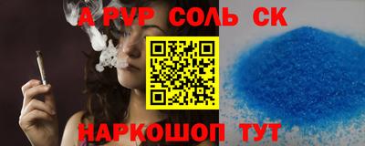 трава Кунгур