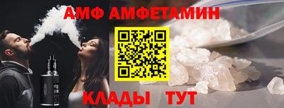 амфетамин Кумертау