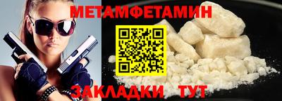 амфетамин Кумертау