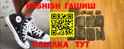 трава Кунгур