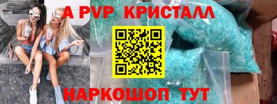 трава Кунгур