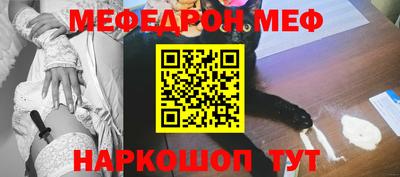 прущие грибы Ноябрьск