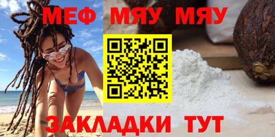 амфетамин Кумертау