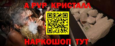 амфетамин Кумертау