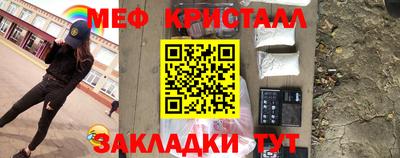 амфетамин Кумертау