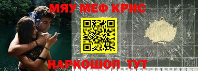 трава Кунгур