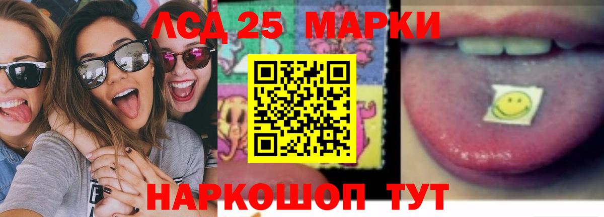 LSD-25 экстази кислота  кракен ONION  LSD-25 экстази ecstasy  Елец  Вход с VPN 