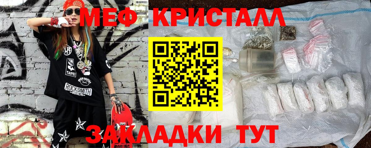 МЕФ  Елец
