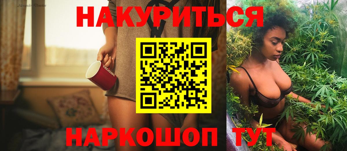 Елец  Шишки марихуана ГИДРОПОН  Вход с VPN  Марихуана SATIVA & INDICA  Бошки марихуана Ganja 